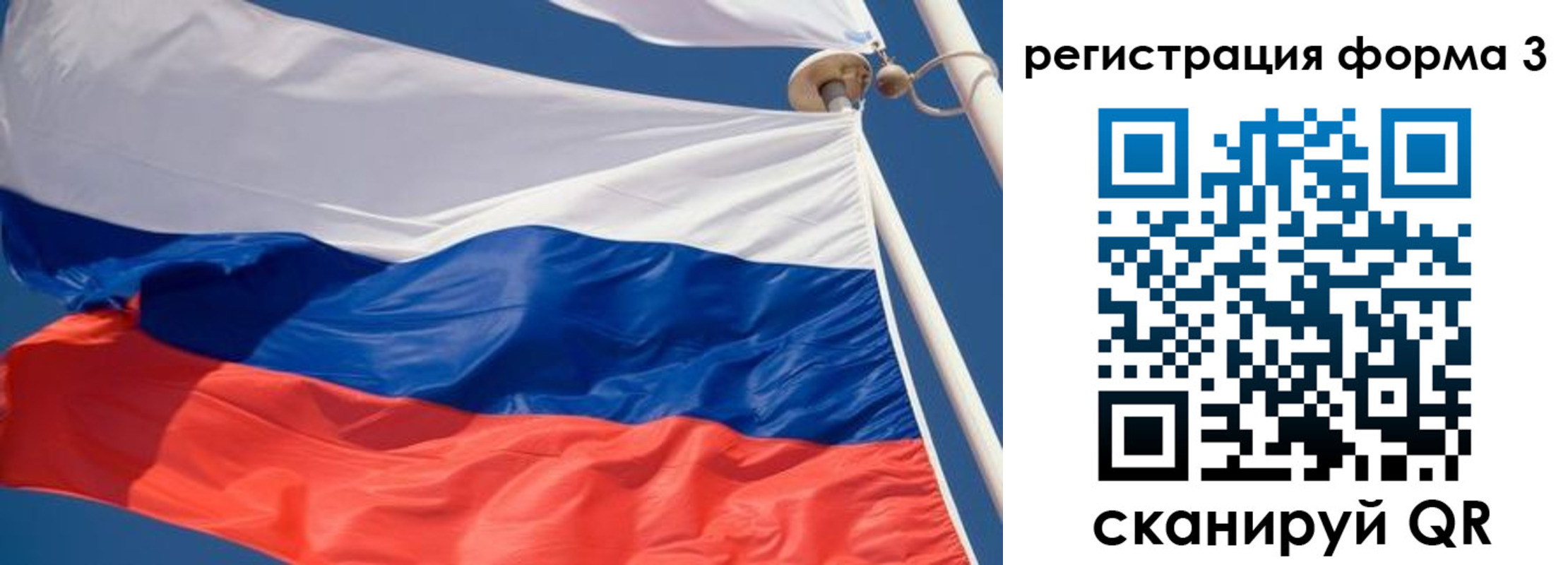 где прописаться в Назрани