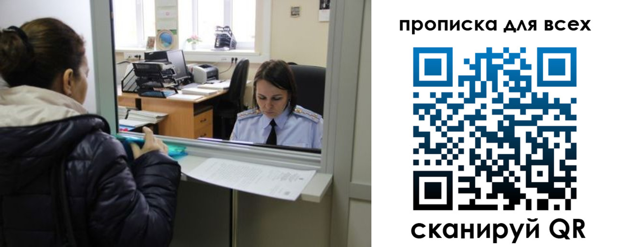 прописка гарантия в Назрани