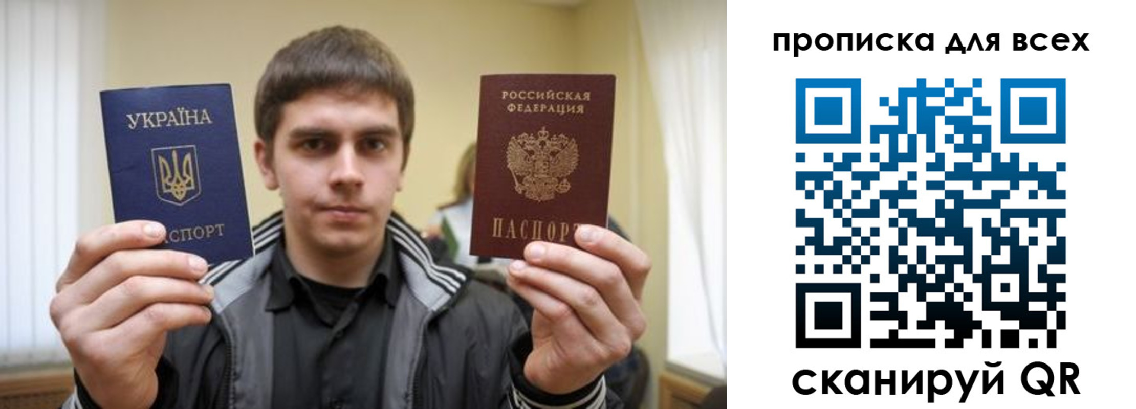 временная регистрация для всех в Назрани