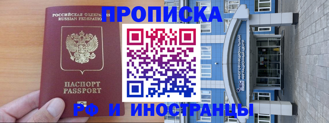 регистрация для дет. сада в Назрани